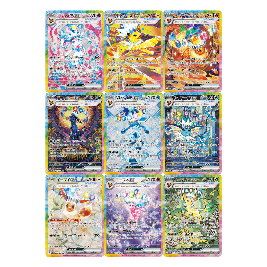 Pokémon TCG - Terastal Festival ex - Booster Box - Japans
