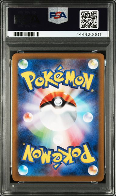 Pokémon TCG - Zamazenta 107 - PSA 10