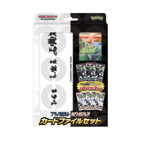 Pokémon TCG - Black Bolt - White Flare - Card File Set - Japans