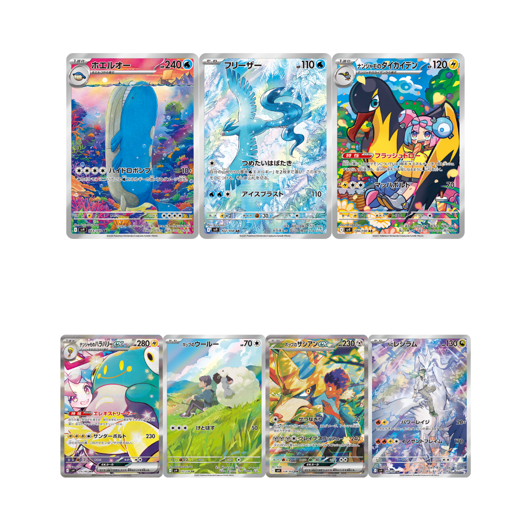 Pokémon TCG - Battle Partners - Booster Box