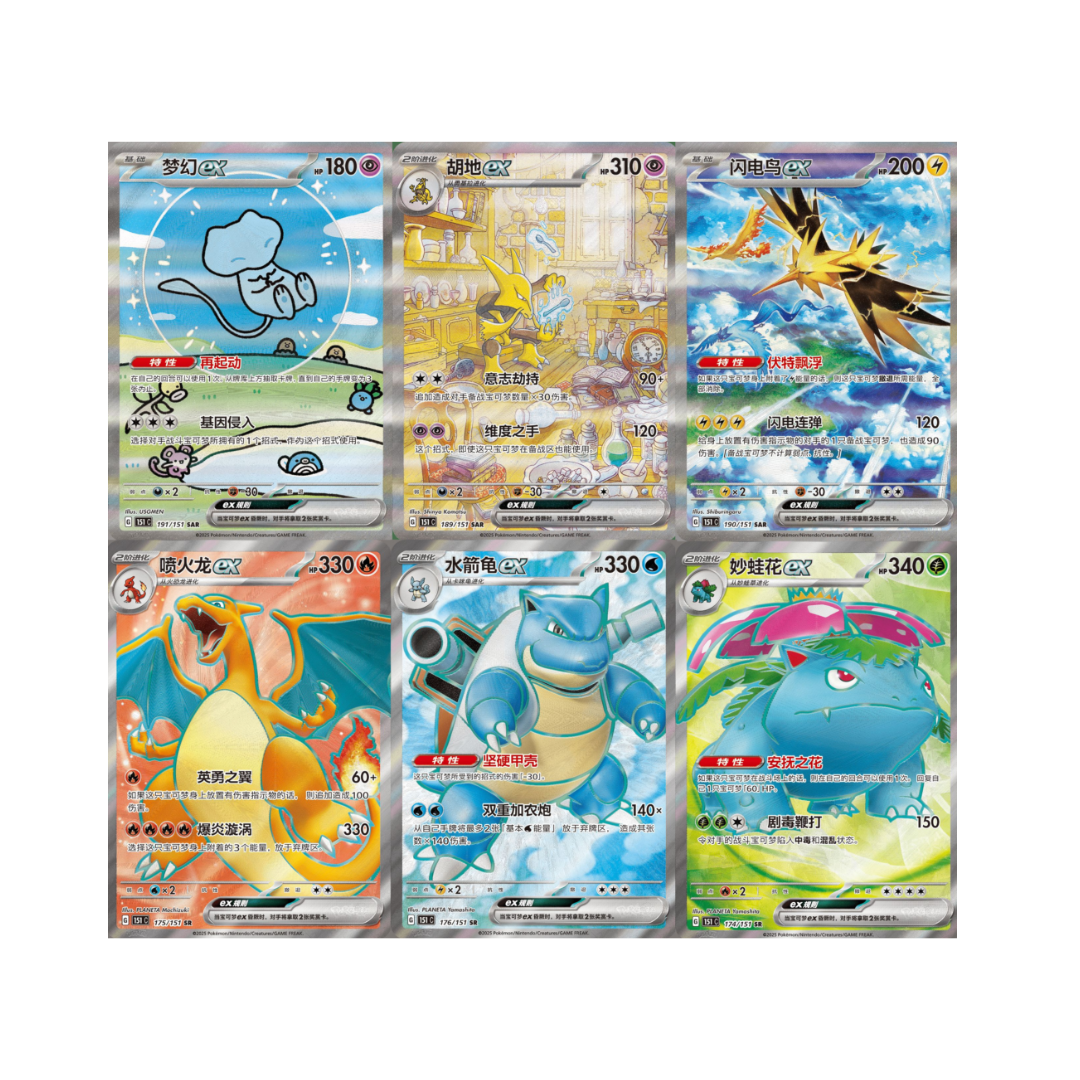 Pokémon TCG - 151 Collect Surprise - Booster Box
