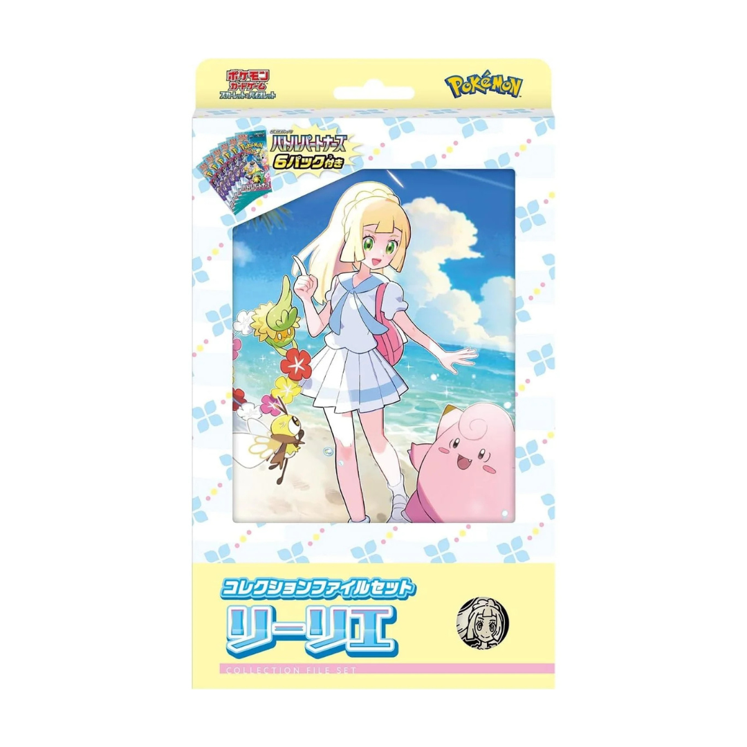 Pokémon TCG - Lillie Collection File Set - Japans