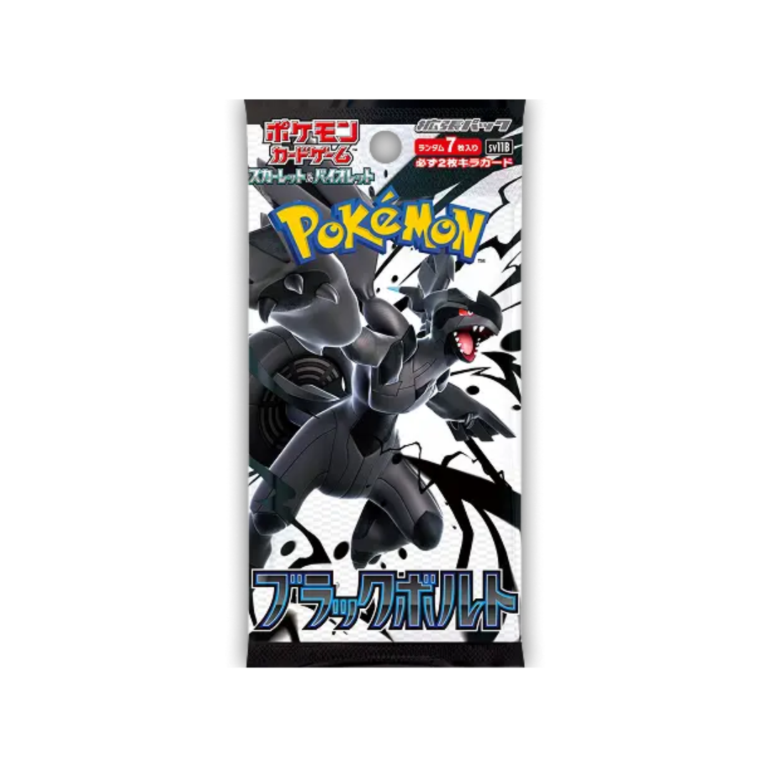 Pokémon TCG - Black Bolt - White Flare - Card File Set - Japans