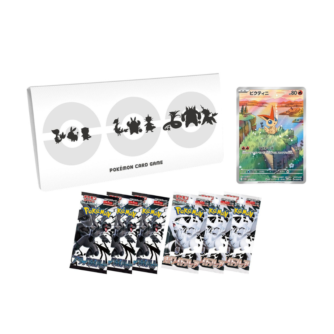 Pokémon TCG - Black Bolt - White Flare - Card File Set - Japans
