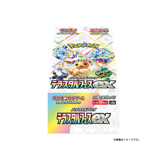 Pokémon TCG - Terastal Festival ex - Booster Box - Japans