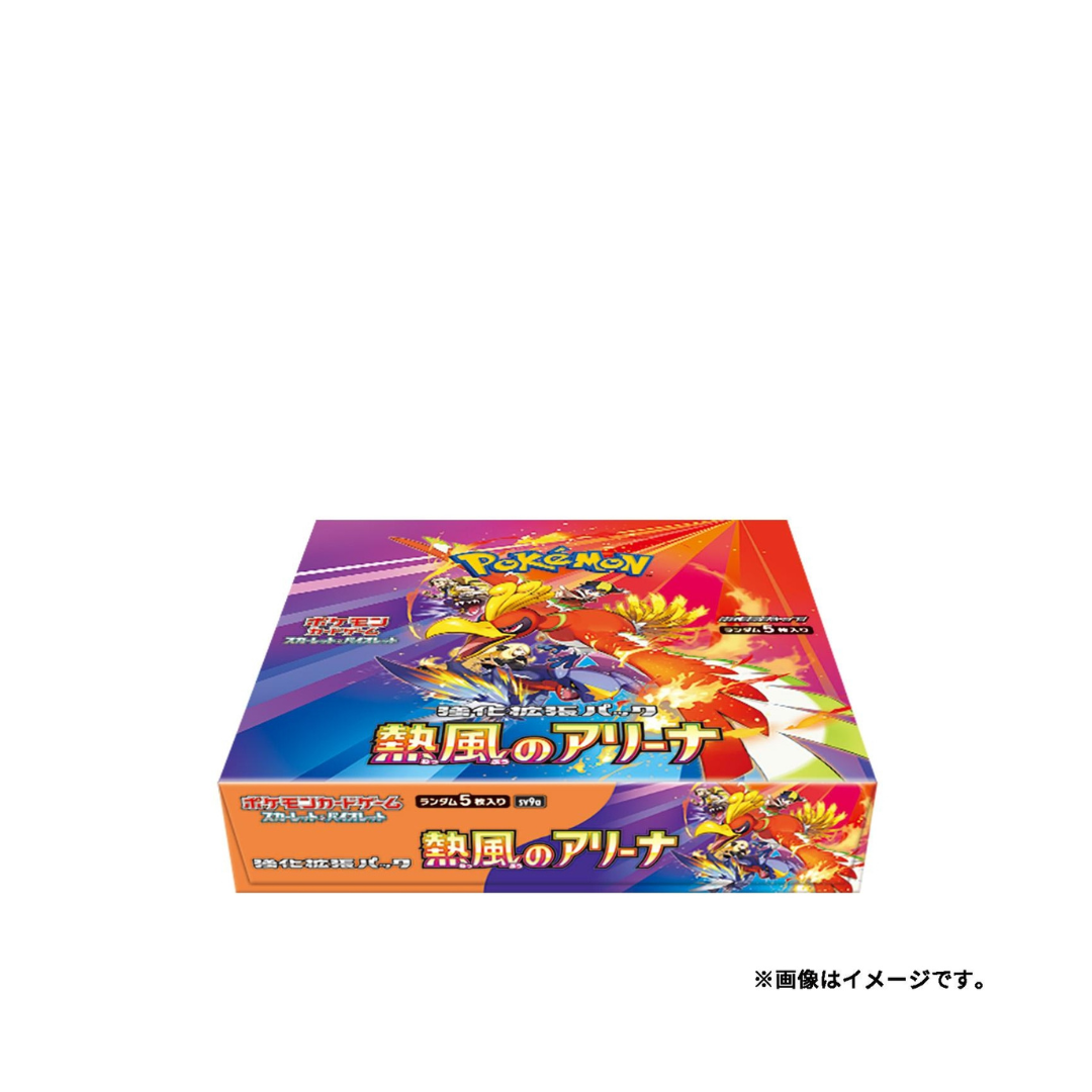 Pokémon TCG - Heatwave Arena - Booster Box - Japans