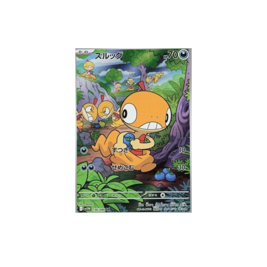 Scraggy 136