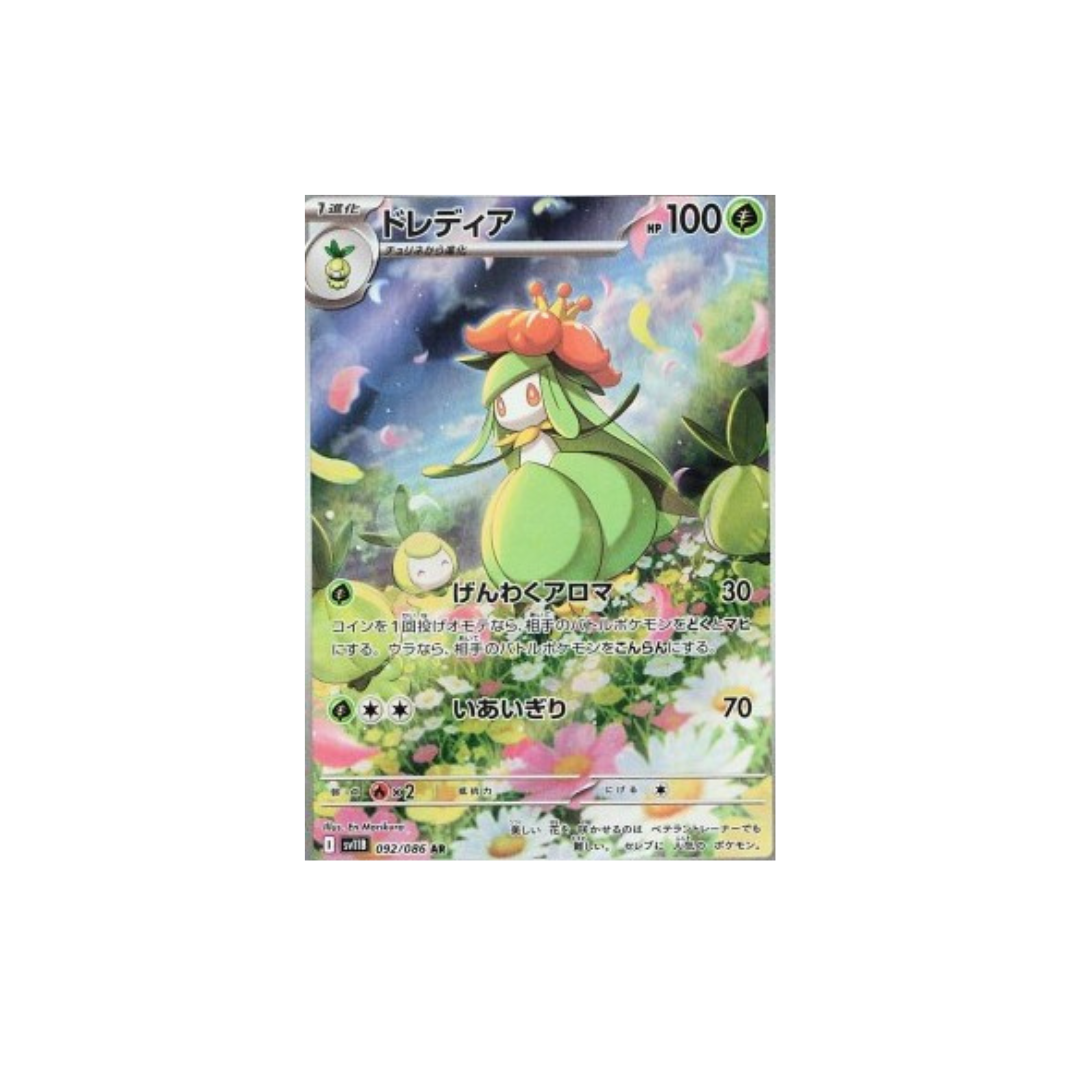 Lilligant 092