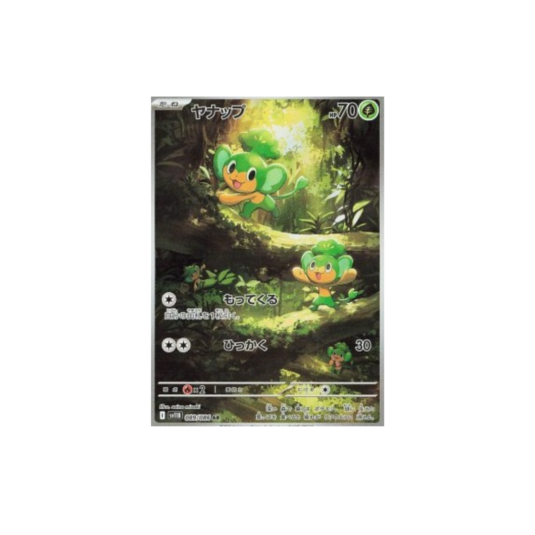 Pansage 089