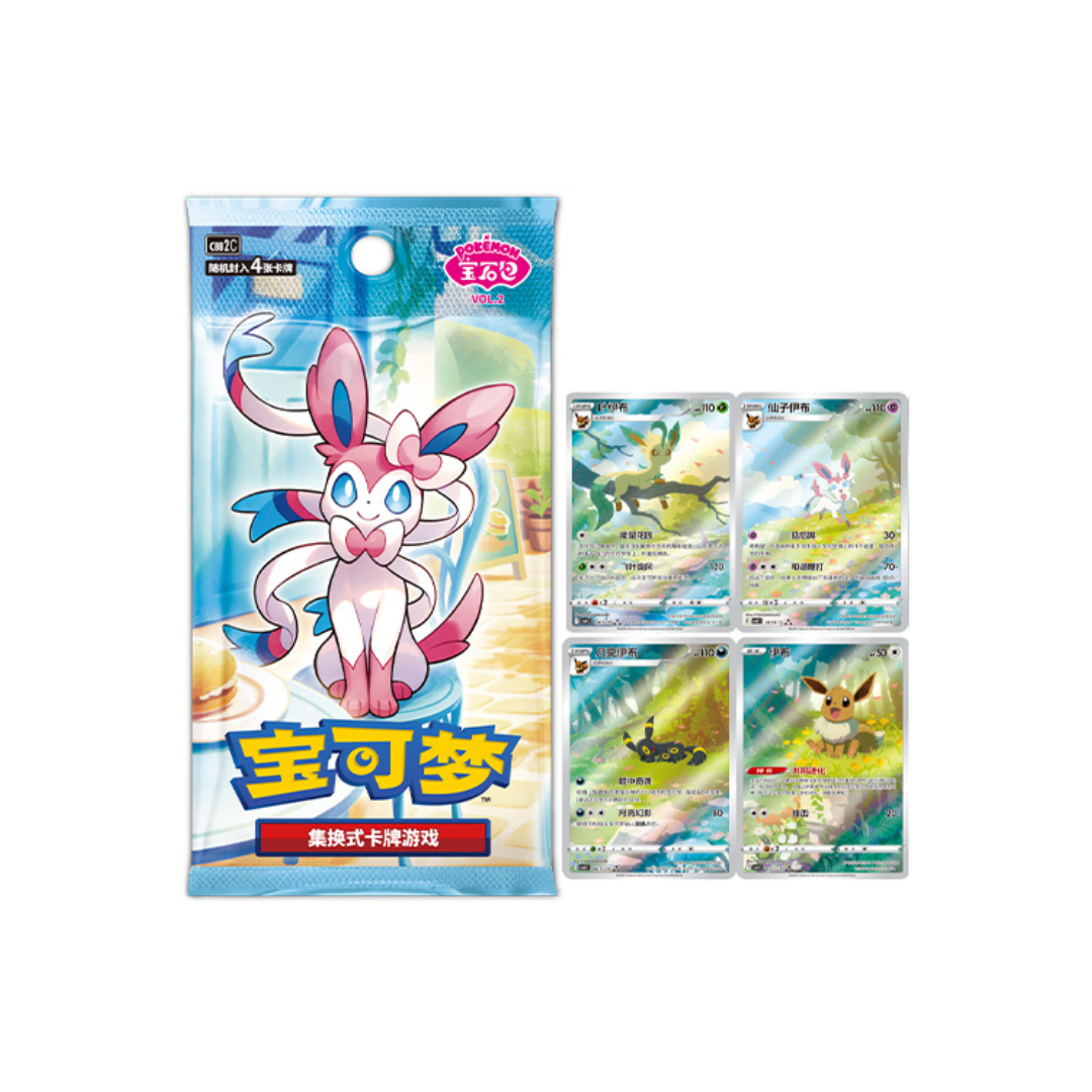 Pokémon TCG - Gem Pack Volume 2 - Chinees