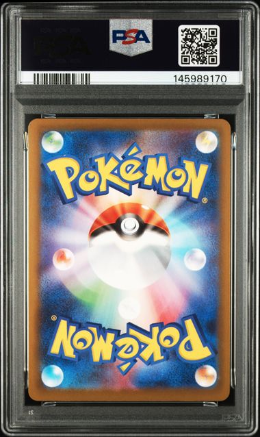 Pokémon TCG - Beautifly 194 - PSA 10