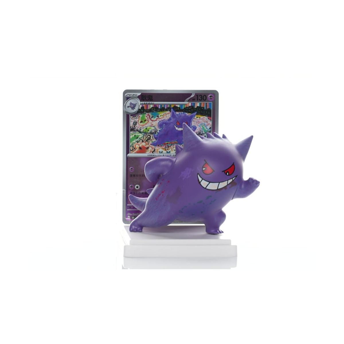 Pokémon TCG - Collect 151 - Painting Figure Set
