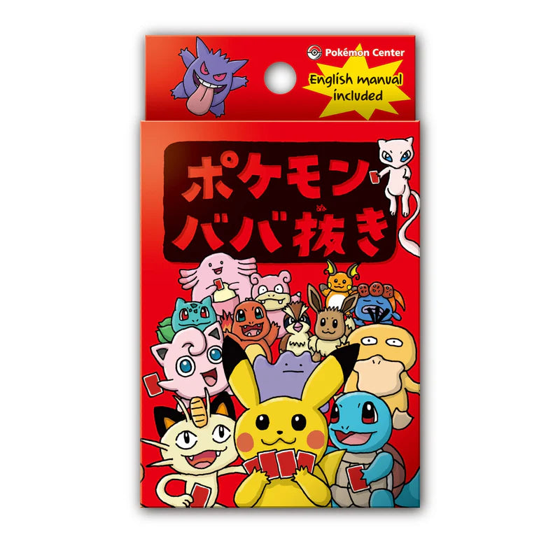 Pokémon TCG - Babanuki Old Maid - Super High Tension