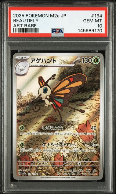 Pokémon TCG - Beautifly 194 - PSA 10