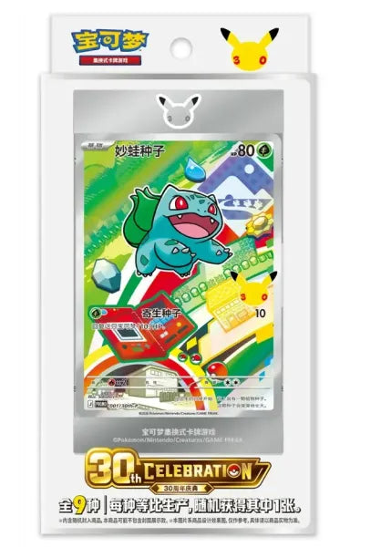 Pokémon TCG - 30th Anniversary Celebration Original Partner Vol. 1 - Chinees