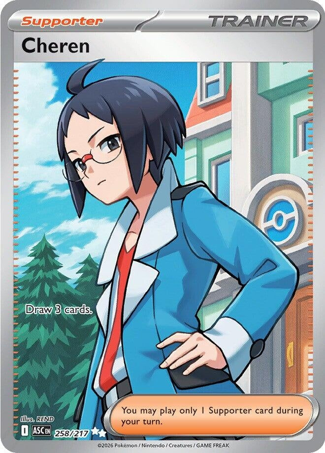 Cheren [258/217] (ME: Ascended Heroes)