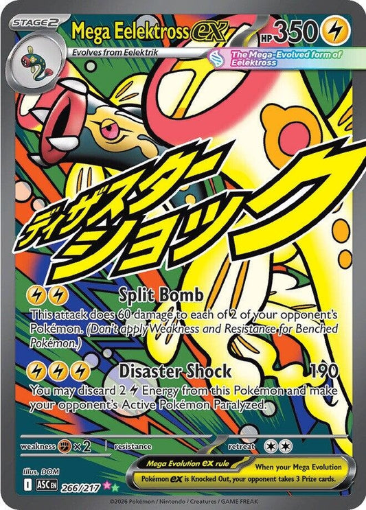 Mega Eelektross ex [266/217] (ME: Ascended Heroes)