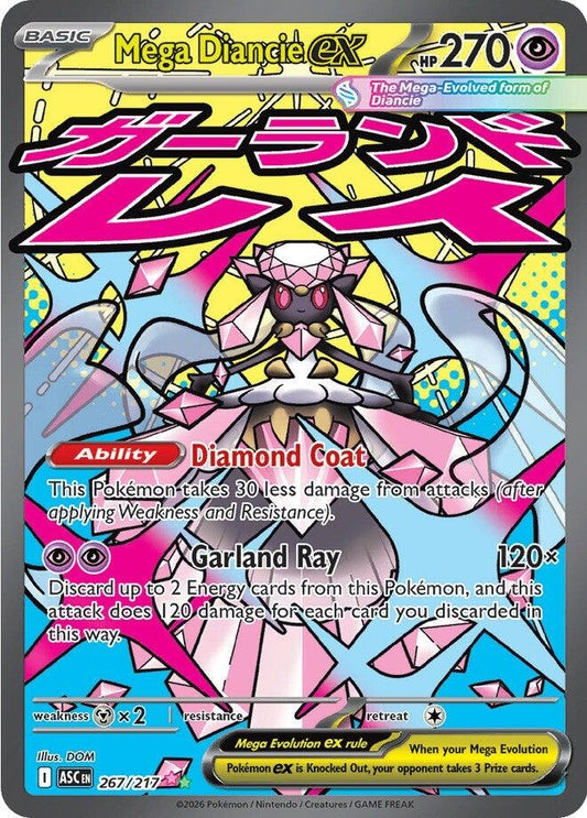 Mega Diancie ex [267/217] (ME: Ascended Heroes)