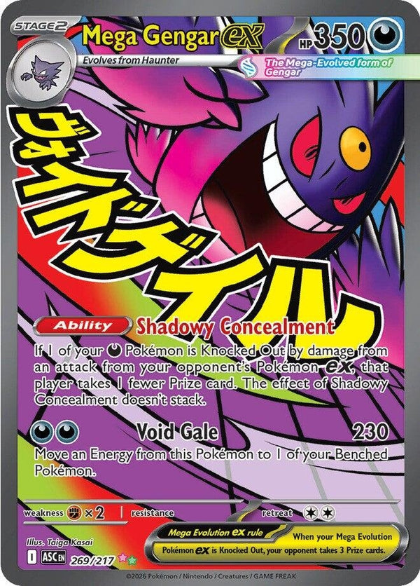 Mega Gengar ex [269/217] (ME: Ascended Heroes)