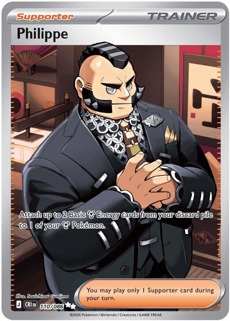 Philippe [110/086] (ME04: Chaos Rising)