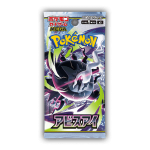 Abyss Eye Booster Pack