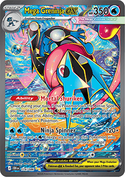 Mega Greninja ex (Special Illustration Rare)