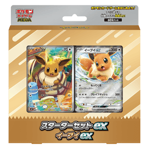 Pokémon TCG - Starter Set ex Eevee ex