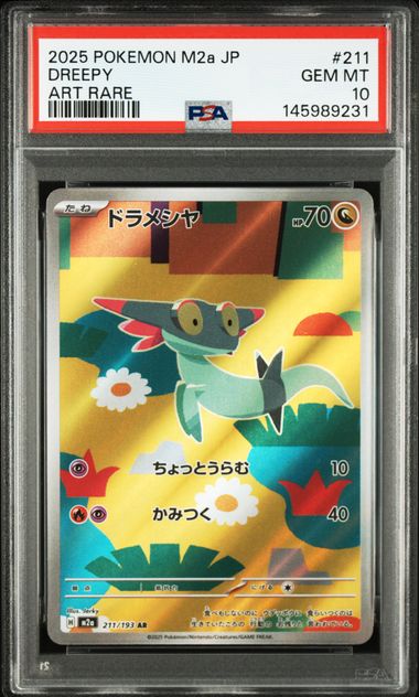 Pokémon TCG - Dreepy 211 - PSA 10