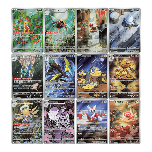 Mega Symphonia AR full art set Japans