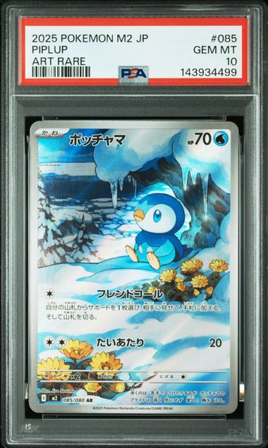 Pokémon TCG - Piplup 85 - PSA 10