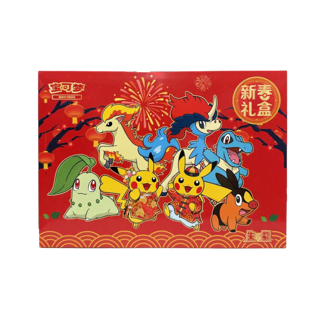 Pokémon TCG - Gem Pack Volume 2 - Chinese