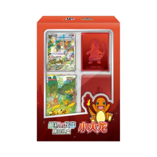 151 partner premium gift box - Charmander