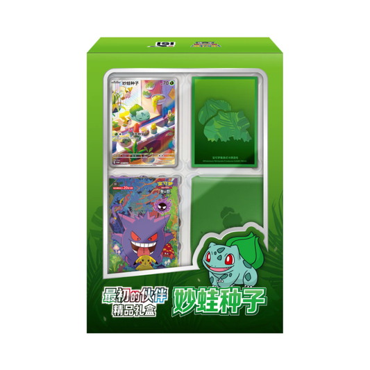 151 partner premium gift box - Bulbasaur