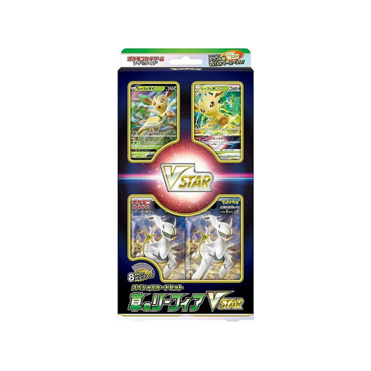Pokémon TCG - Special Card Set Grass Leafeon VSTAR