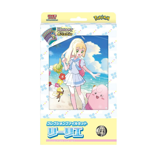 Pokémon TCG - Lillie Collection File Set - Japans