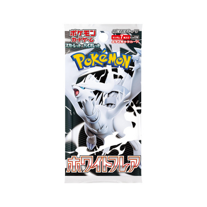 Pokémon TCG - Black Bolt - White Flare - Card File Set - Japans