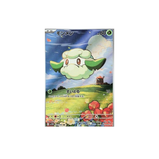 Cottonee 090