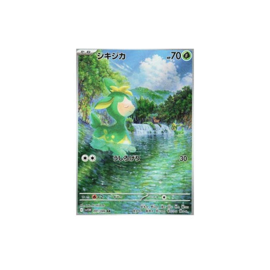 Deerling 091