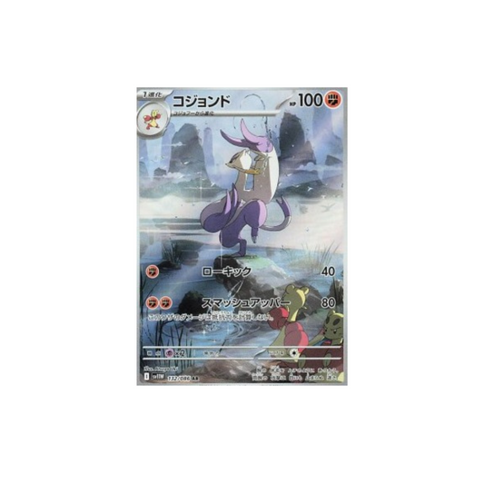 Mienshao 132
