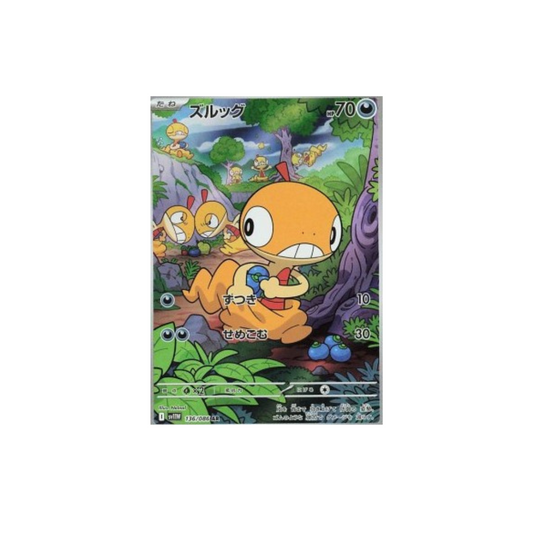 Scraggy 136