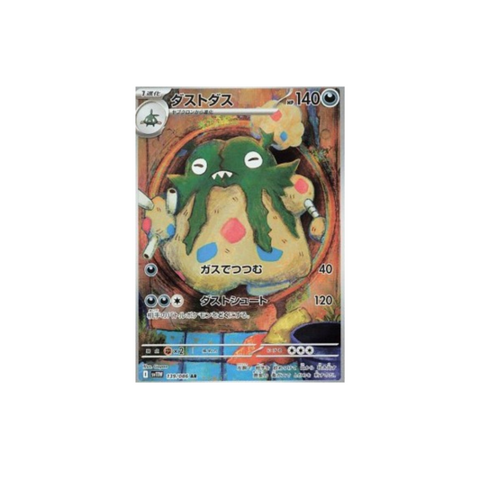 Garbodor 139