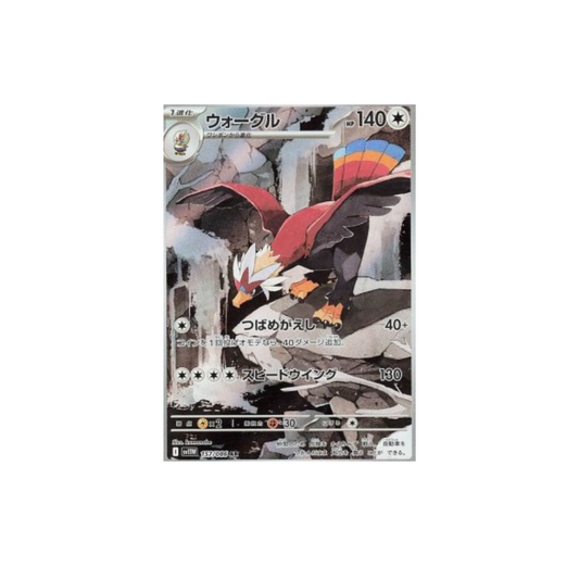Braviary 157