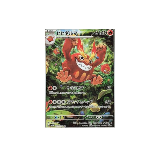 Darmanitan 099