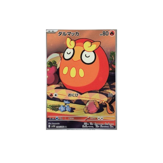 Darumaka 098