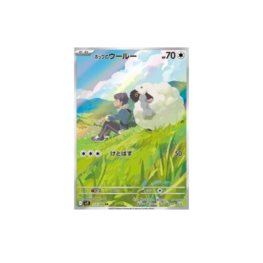 Hop's Wooloo 112