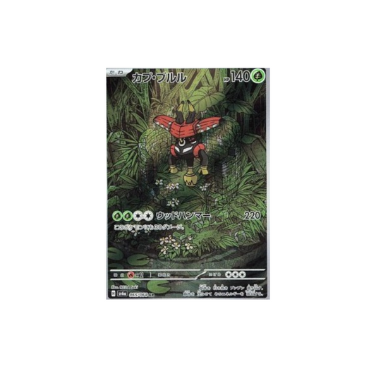 Tapu Bulu 065