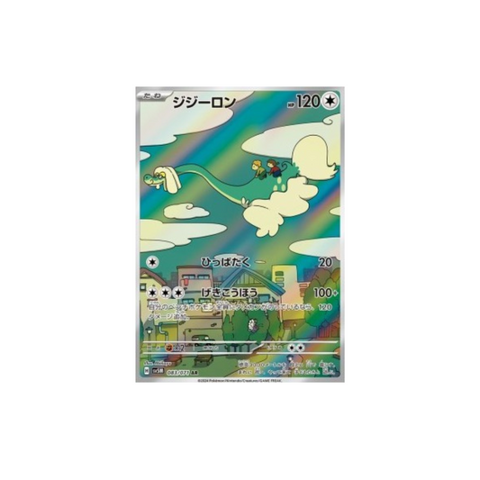Drampa 083
