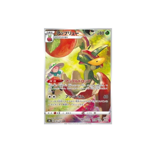 Flapple 186
