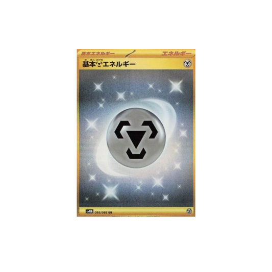 Basic Metal Energy 095