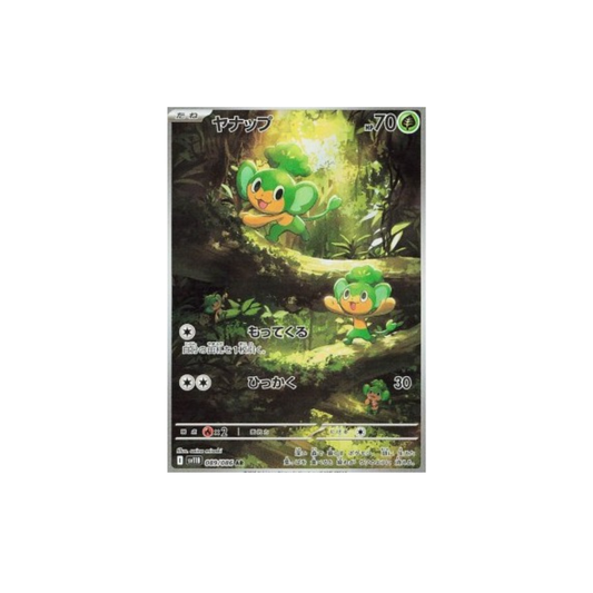 Pansage 089